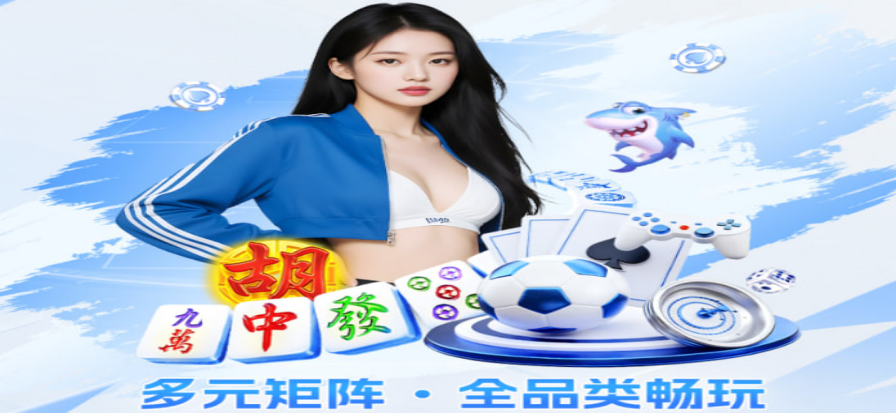 乒乓球实时比分界面展示